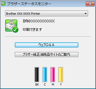 BROTHER レーザープリンター HL-L8350CDW 7 純正トナー残有！