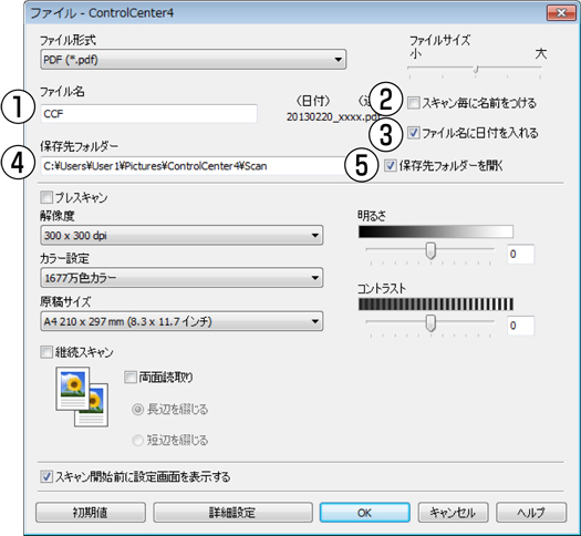 Mfc 9340cdw 画面で見るマニュアル