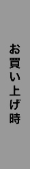 グ