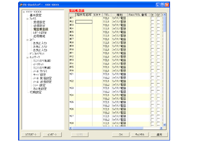 A3カラー複合機 Mfc J6510dw J6710cdw 画面で見るマニュアル