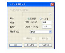 A3カラー複合機 MFC-J6910CDW 画面で見るマニュアル A3カラー複合機 MFC-J6910CDW 画面で見るマニュアル