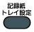 [pl@L^gCݒ]