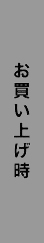 グ