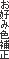 DݐF␳