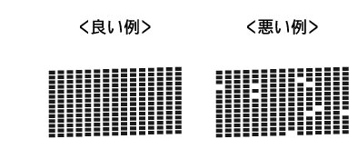 印刷テストを行う