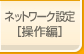 lbg[Nݒmҁn