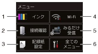 インクジェットプリンター・複合機 MFC-J820DN/J820DWN/J890DN/J890DWN