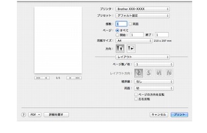 インクジェットプリンター 複合機 Mfc J0dn J0dwn J0dn J0dwn 画面で見るマニュアル インクジェットプリンター 複合機 Mfc J0dn J0dwn J0dn J0dwn 画面で見るマニュアル