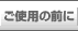 gp̑O