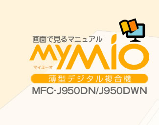 ^fW^@MY MIO MFC-J950DN/J950DWN
