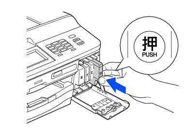 薄型デジタル複合機 MFC-J955DN/J955DWN 画面で見るマニュアル