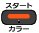 [J[X^[g]
