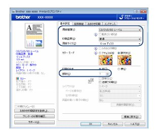 mpwdj様　オーダー専用ページ MPJ-WASHI LTD/E #17371 | Deviser ｜株式会社ディバイザー｜長野県