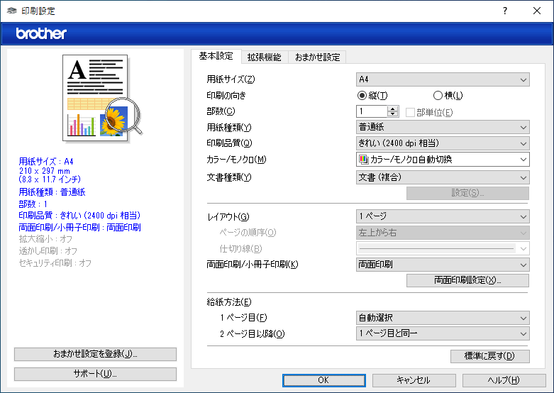 画像