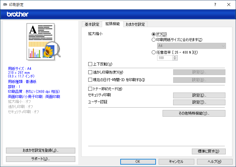 画像