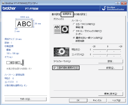イラスト