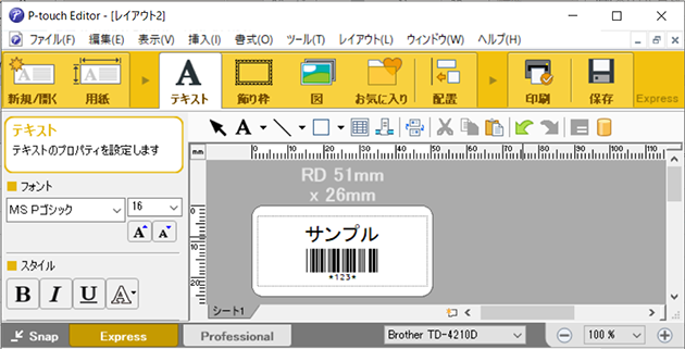 lbxファイルの作成例