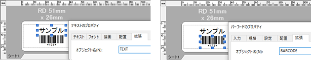 lbxファイルの作成例